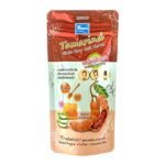 Yoko Tamarind Gluta Glow Salt Scrub 300g