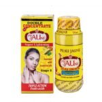 Peau Jaune Concentrated Serum No2 60ml