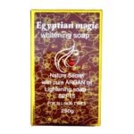 Purec Pure Egyptian Magic Whitening Soap 250gm