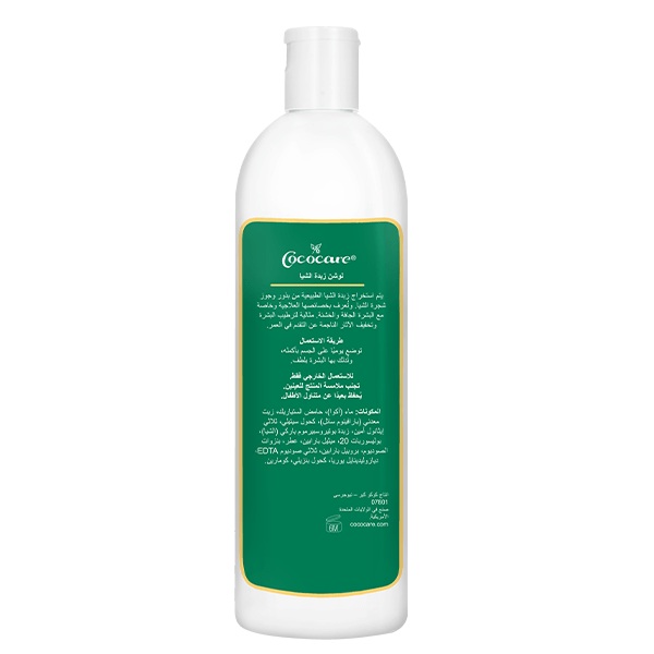 Cococare Shea Butter Lotion 470ml
