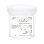 Cococare Vitamin E Cream 425gm