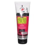 Alattar Nourishing & Whitening Pink Face Wash 125ml