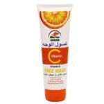 Alattar Nourishing and Whitening Facial Wash Vitamin C 125ml