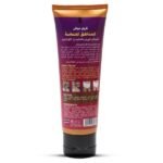 Alattar Whitening Cream For Sensitive Areas Instant Whitening With Milk And Collagen 75ml