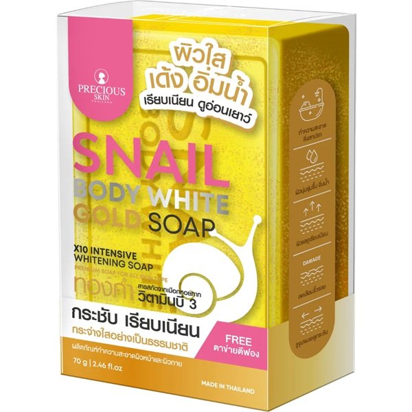 Precious Skin Snail Body White Gold Soap 70gm