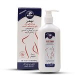 AlAttar Lotion for tightening, lifting, and reducing the size of the chest with collagen 250ml