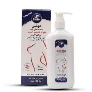 AlAttar Lotion for tightening, lifting, and reducing the size of the chest with collagen 250ml