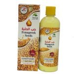Alatar Al Fenugreeks Seed Hair Conditioner 500ml