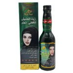 Alattar Original Afghan Hair Oil Premium Hair Appearance Enhance 200ml