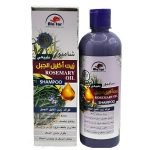 Alattar Rosemary Oil Shampoo Natural Hair Treatment Enhance 200ml