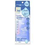 Joji Secret Young Age Defying Youth Mineral Essence 130ml